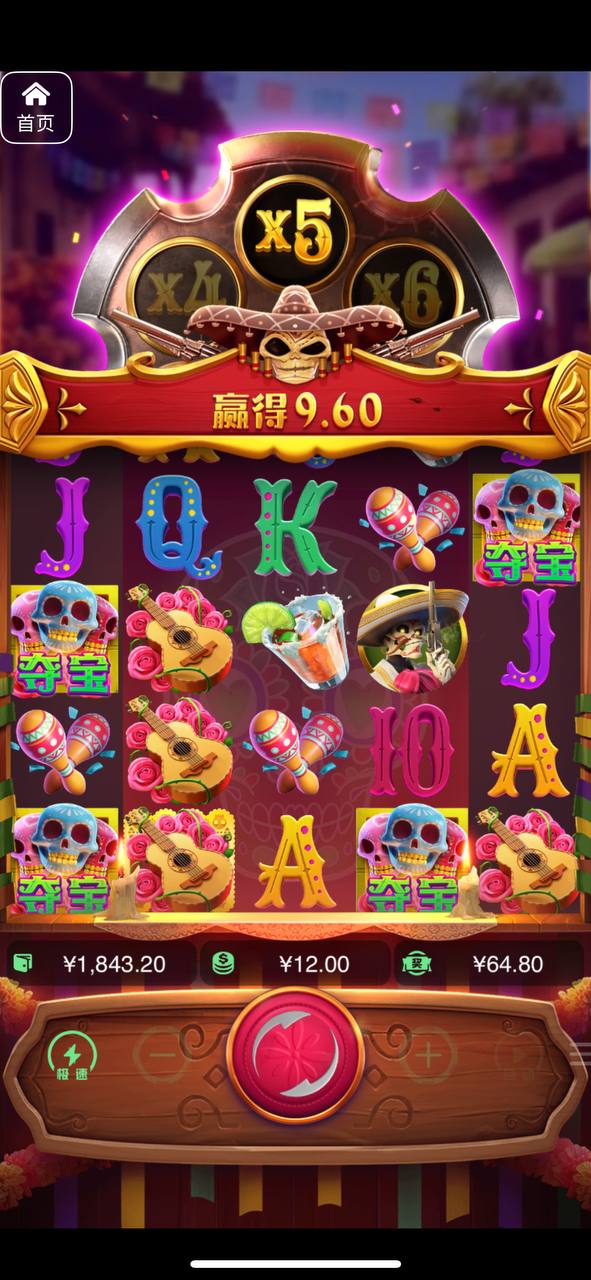 评论图片-彩民之家-彩票策略-彩民交流网