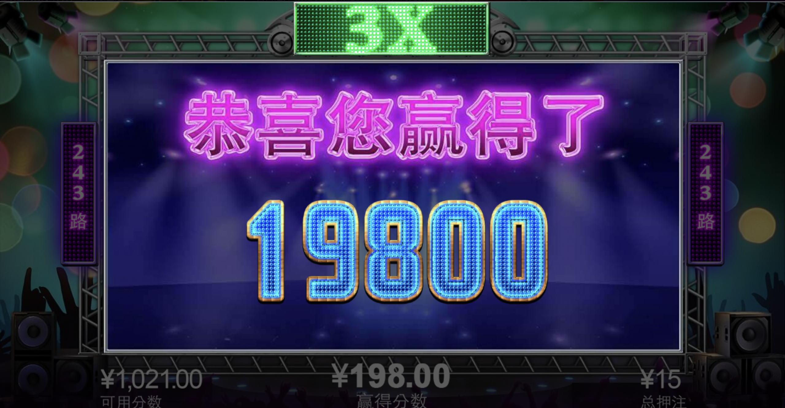 评论图片-彩民之家-彩票策略-彩民交流网