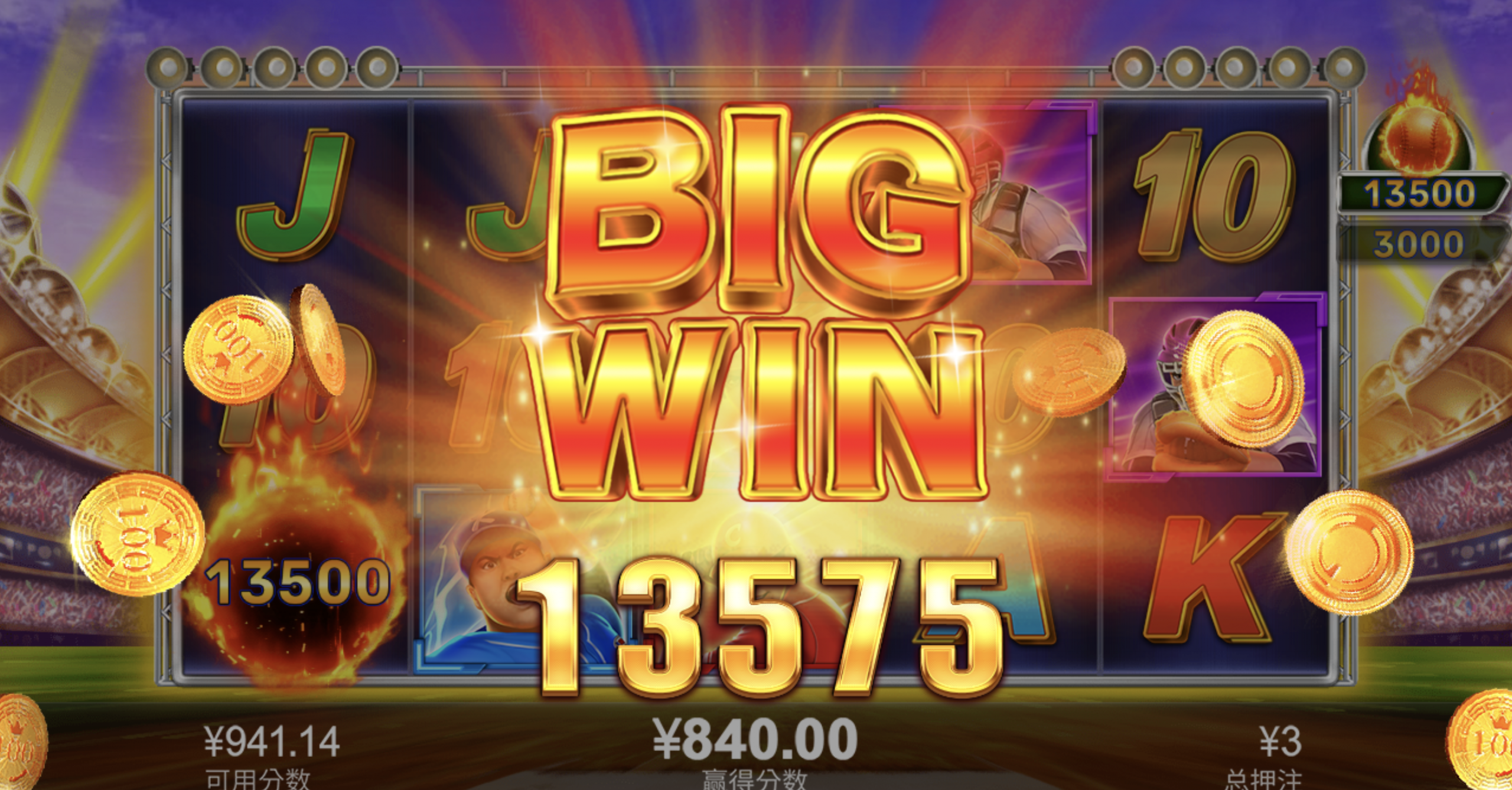 评论图片-彩民之家-彩票策略-彩民交流网