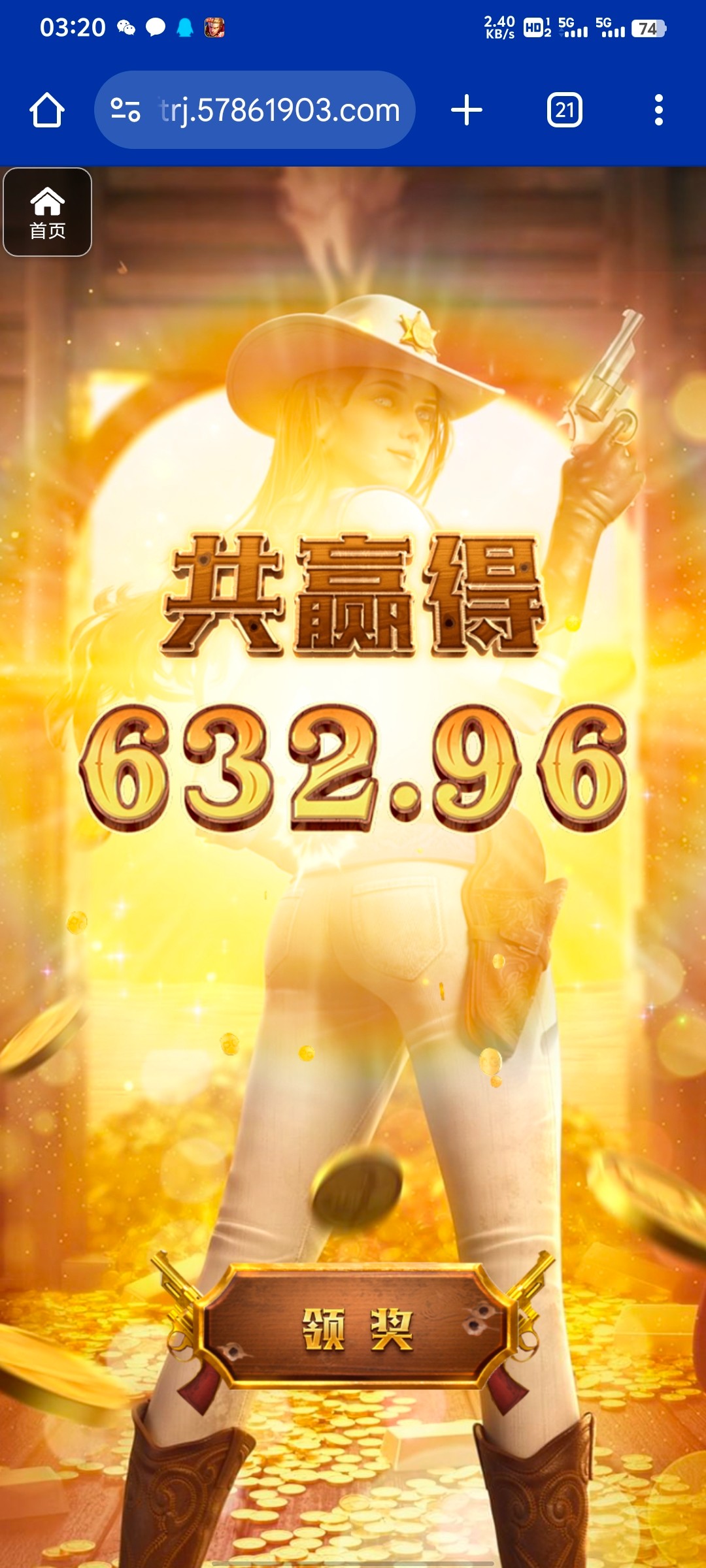 评论图片-彩民之家-彩票策略-彩民交流网