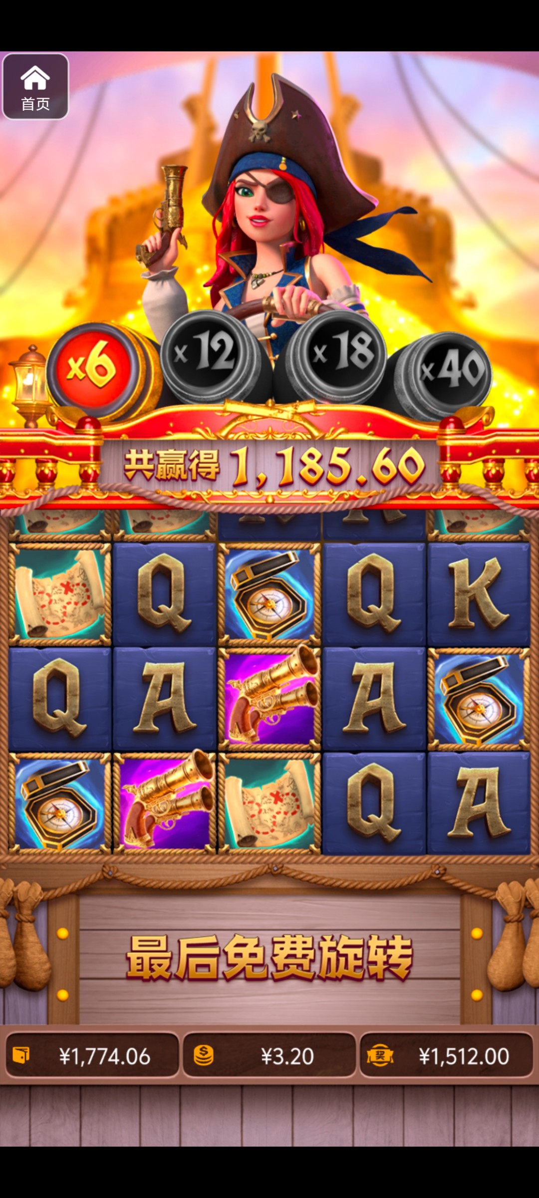 评论图片-彩民之家-彩票策略-彩民交流网