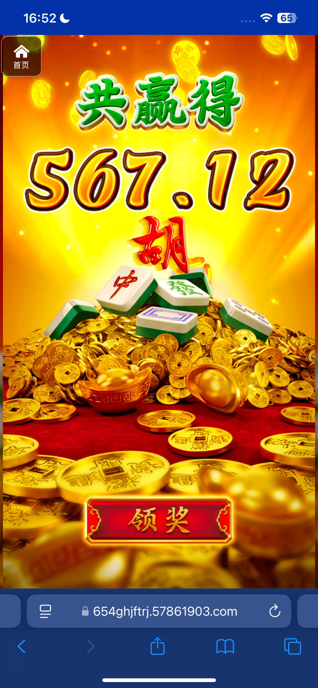 评论图片-彩民之家-彩票策略-彩民交流网