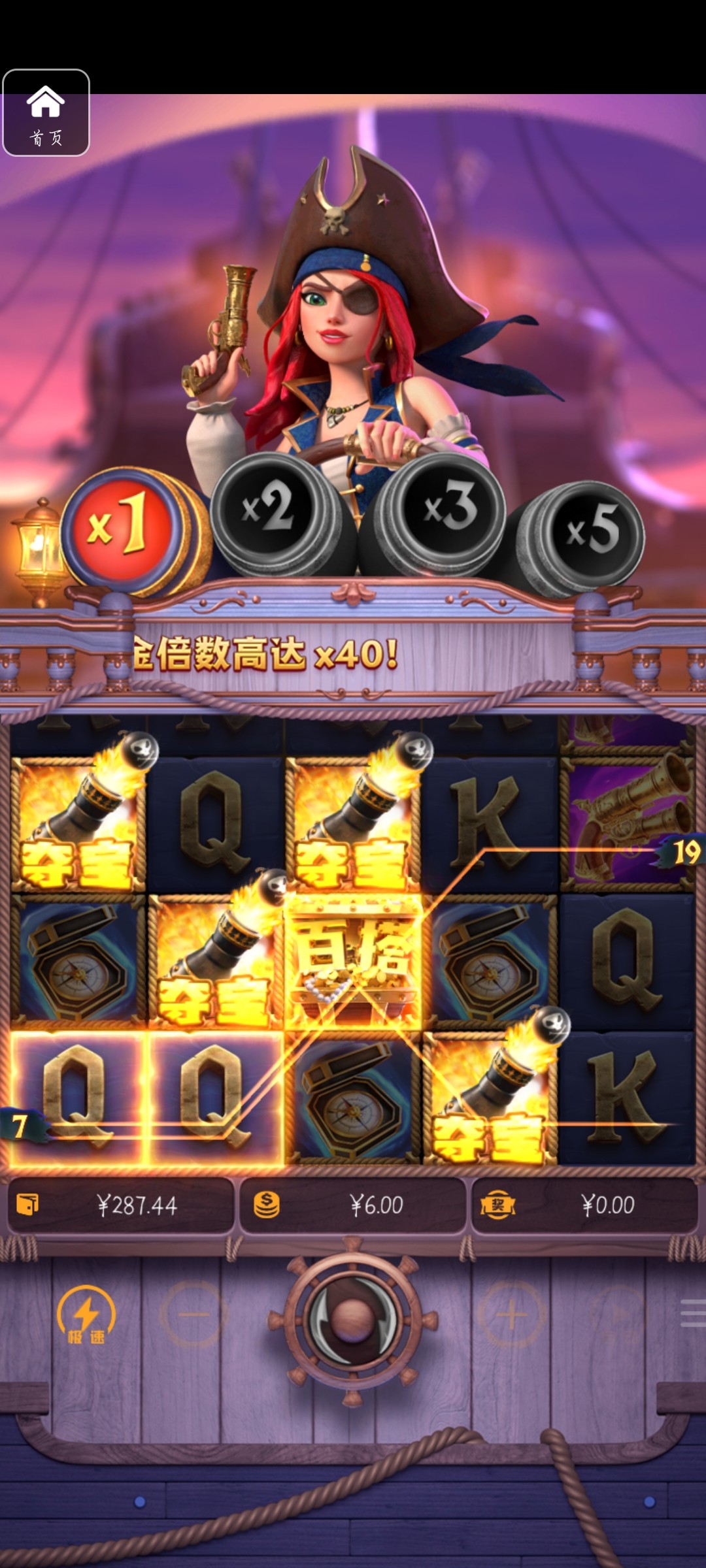 评论图片-彩民之家-彩票策略-彩民交流网