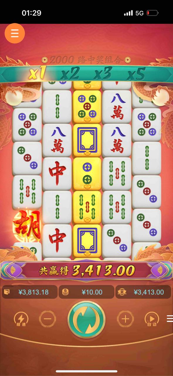 评论图片-彩民之家-彩票策略-彩民交流网