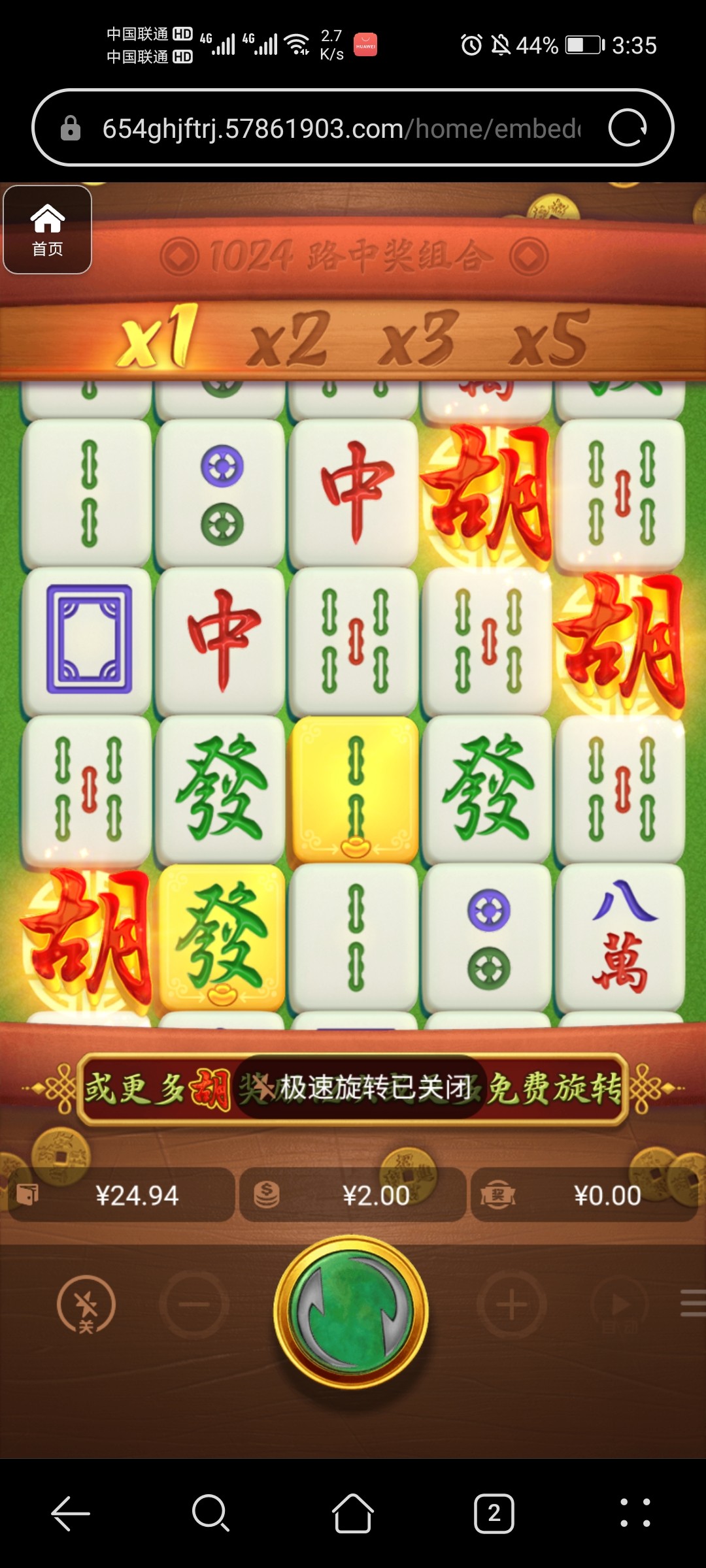 评论图片-彩民之家-彩票策略-彩民交流网