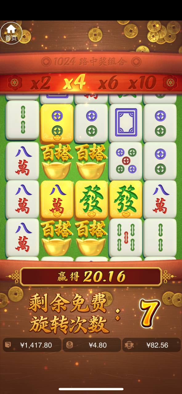 评论图片-彩民之家-彩票策略-彩民交流网