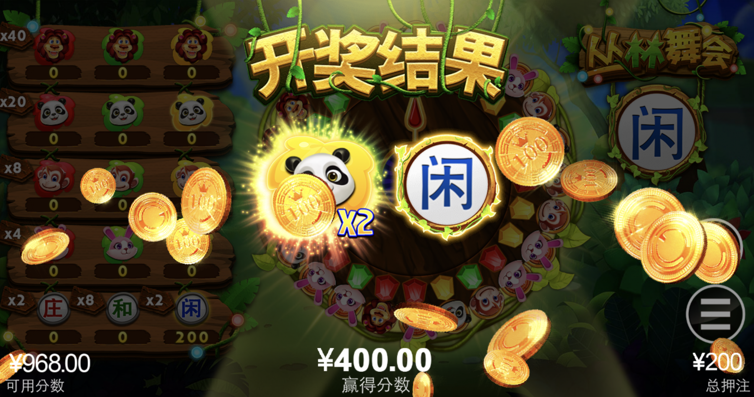 评论图片-彩民之家-彩票策略-彩民交流网