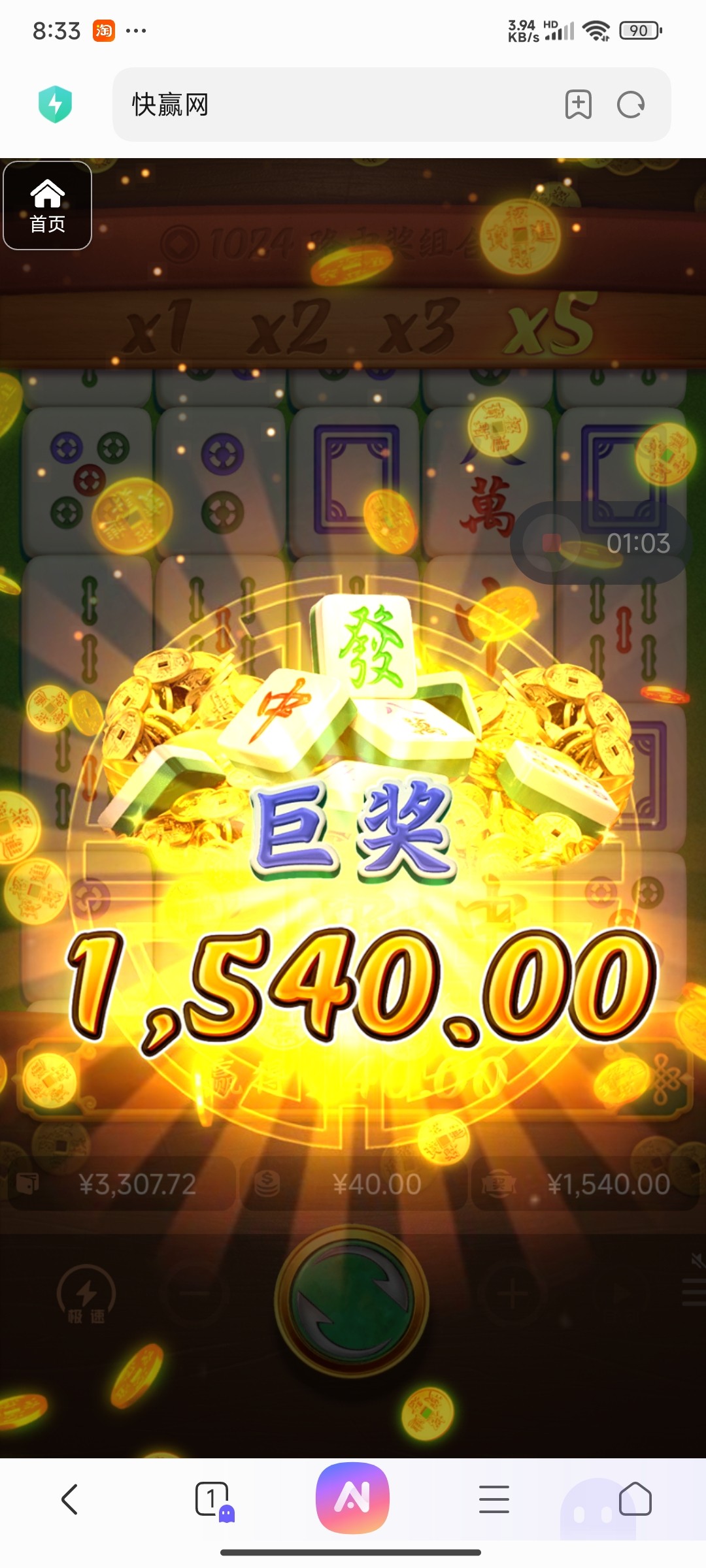 评论图片-彩民之家-彩票策略-彩民交流网