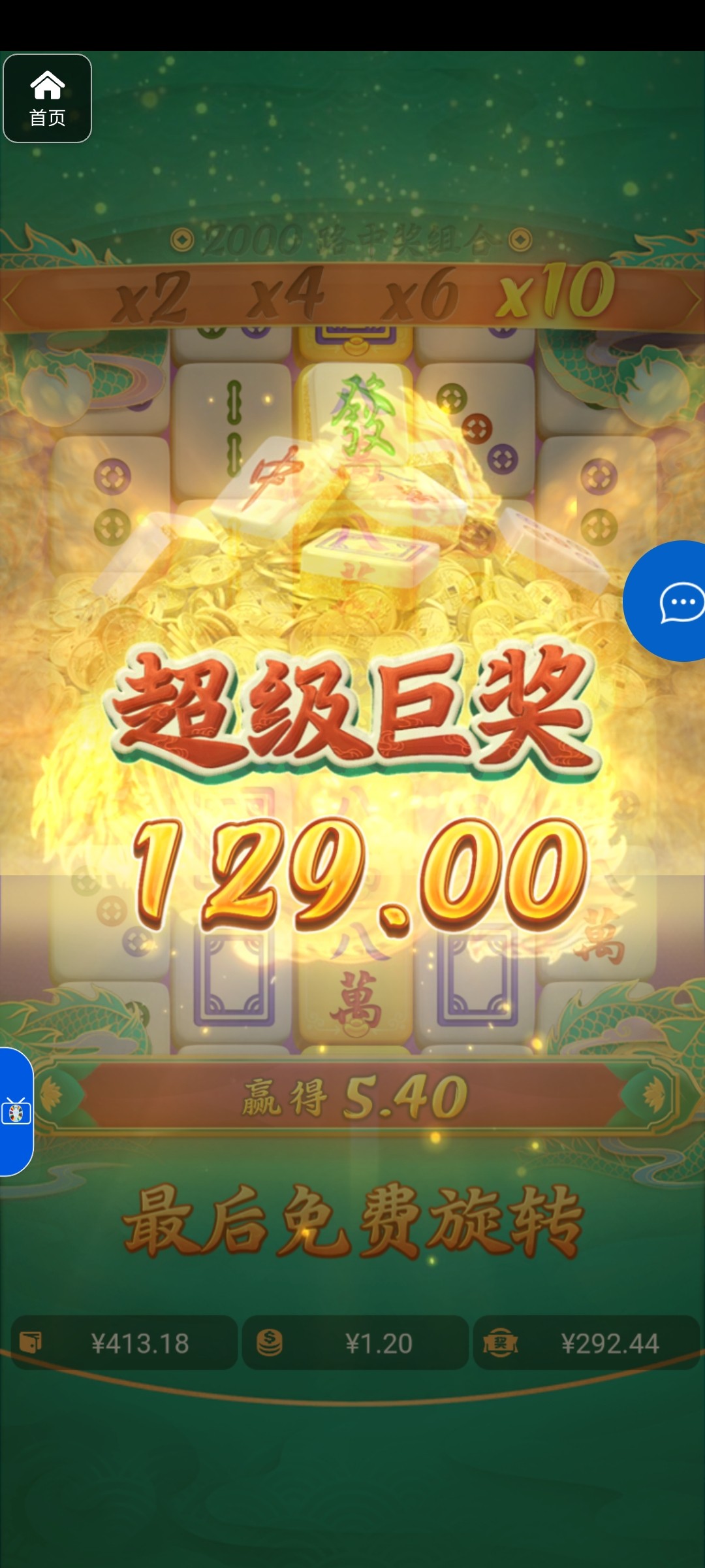 评论图片-彩民之家-彩票策略-彩民交流网