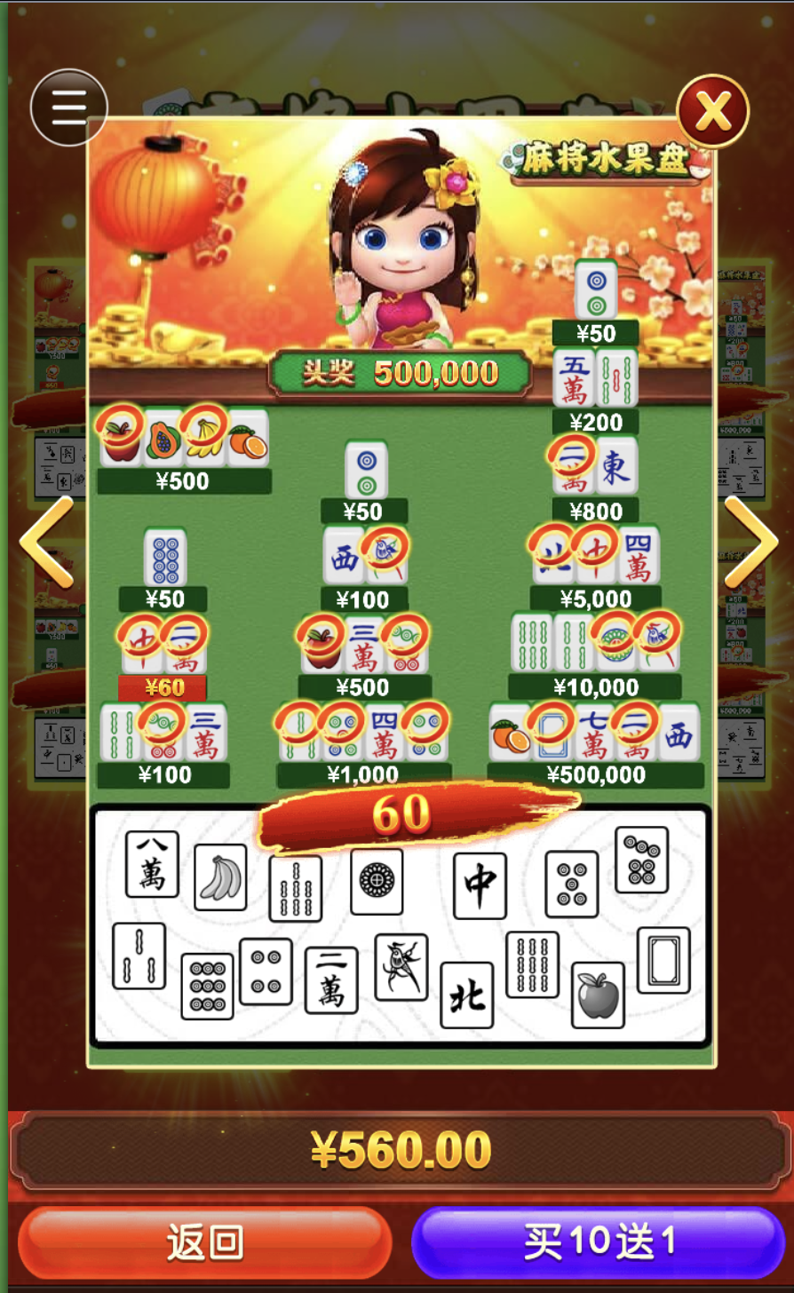 评论图片-彩民之家-彩票策略-彩民交流网