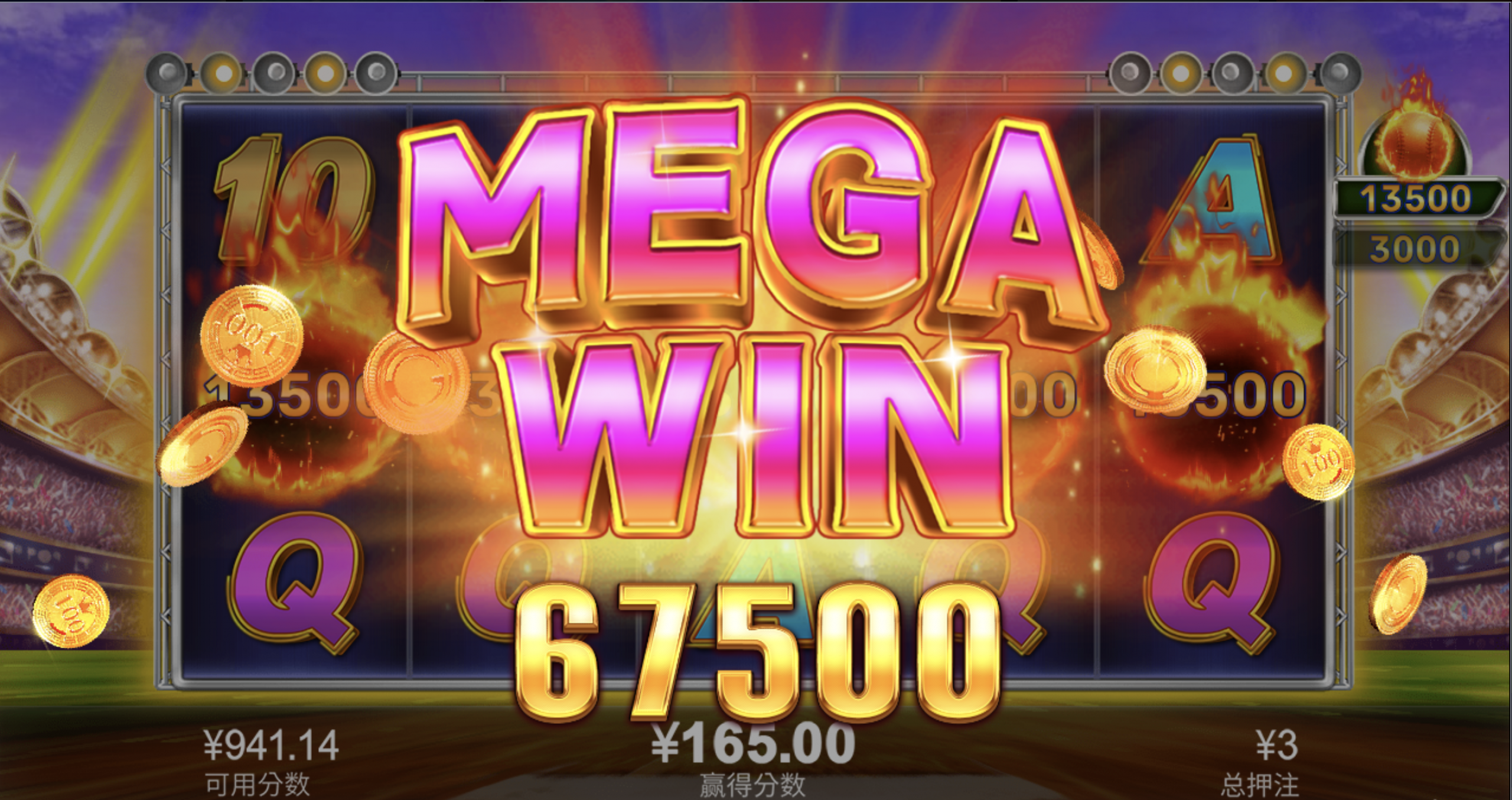 评论图片-彩民之家-彩票策略-彩民交流网