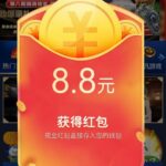 澳门新葡京注册送8.8-彩民之家-彩票策略-彩民交流网