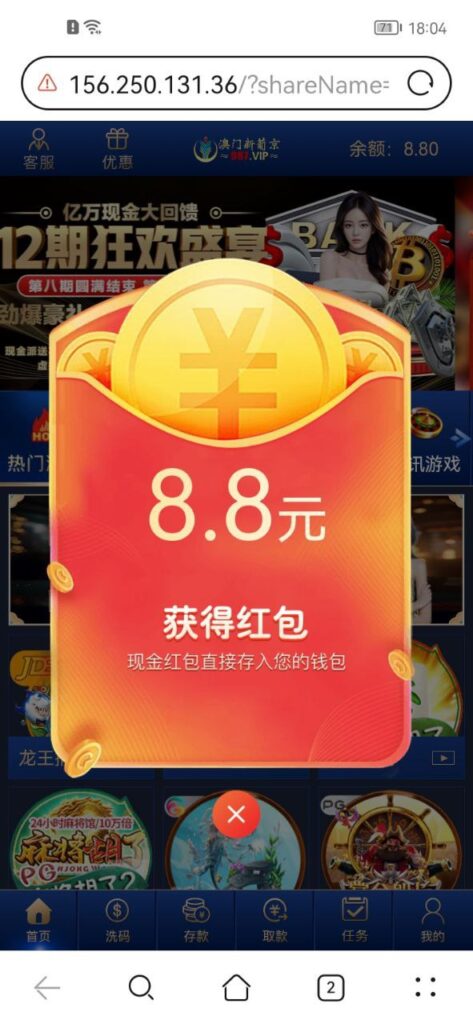 澳门新葡京注册送8.8-彩民之家-彩票策略-彩民交流网