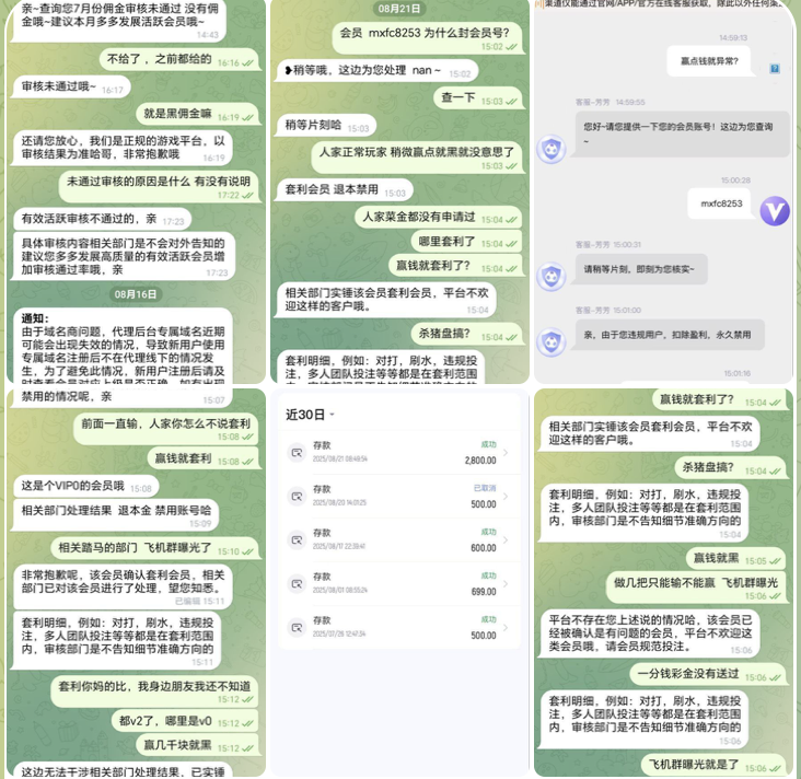 黑平台  完美体育-彩民之家-彩票策略-彩民交流网