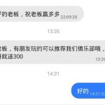 大白鲨俱乐部微扑克 注册送 300-彩民之家-彩票策略-彩民交流网