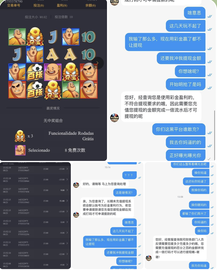 黑平台 165开元棋牌-彩民之家-彩票策略-彩民交流网