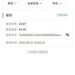 UU来  送38U-888U-彩民之家-彩票策略-彩民交流网