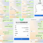 黑台曝光 爱游戏体育-彩民之家-彩票策略-彩民交流网