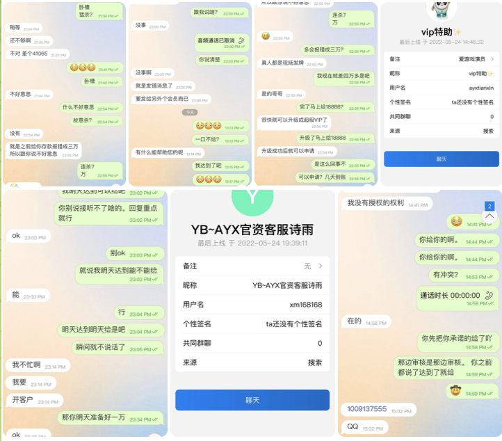 黑台曝光 爱游戏体育-彩民之家-彩票策略-彩民交流网