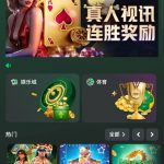 v77       送36元（5usdt）-彩民之家-彩票策略-彩民交流网