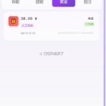 天猫国际注册送38-彩民之家-彩票策略-彩民交流网