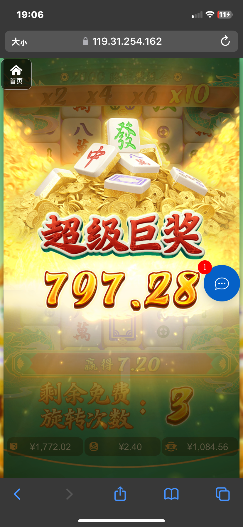 评论图片-彩民之家-彩票策略-彩民交流网