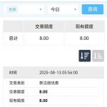 bet365体育 送8-彩民之家-彩票策略-彩民交流网