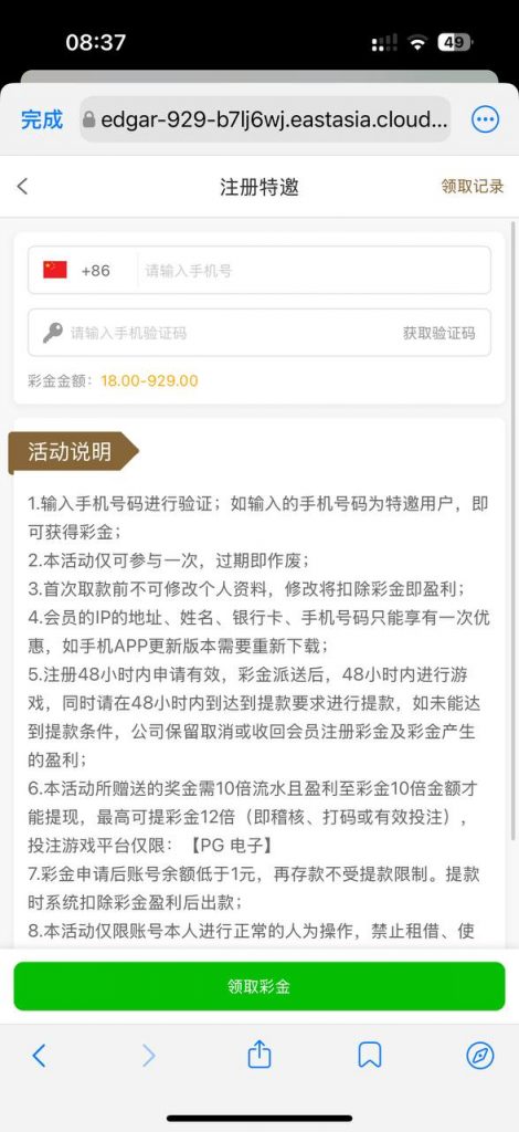 威尼斯人 送18—929-彩民之家-彩票策略-彩民交流网