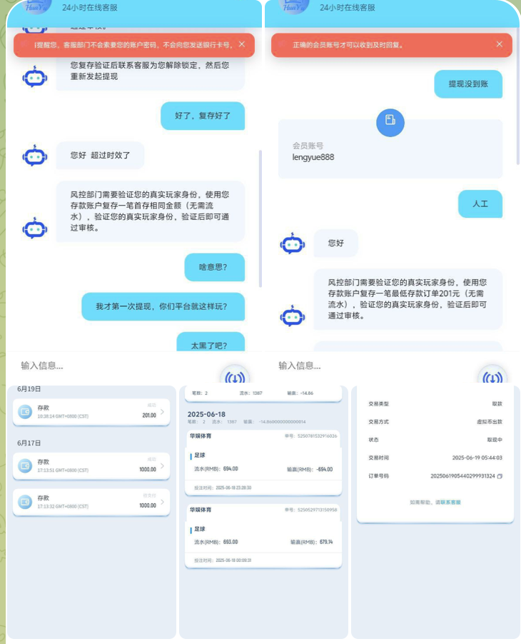 黑平台  华娱体育-彩民之家-彩票策略-彩民交流网