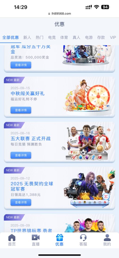雷火电竞 送抽奖次数-彩民之家-彩票策略-彩民交流网