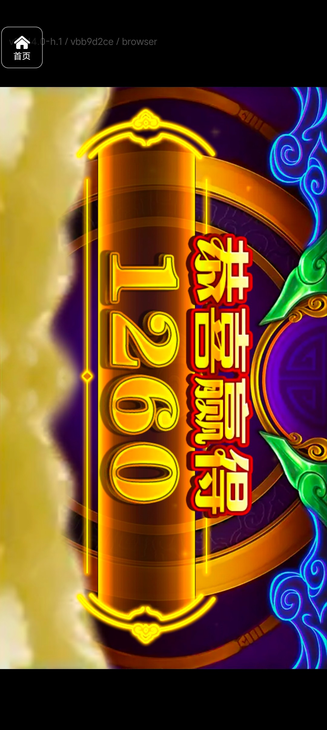 评论图片-彩民之家-彩票策略-彩民交流网