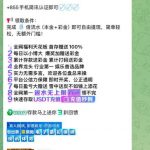 众游娱乐   送58-彩民之家-彩票策略-彩民交流网