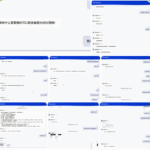 黑平台 星际娱乐-彩民之家-彩票策略-彩民交流网