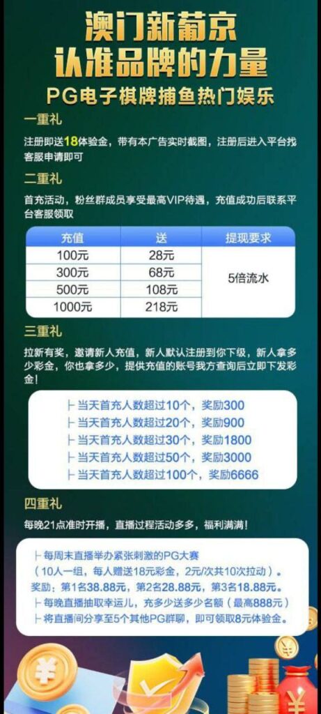 澳门新葡京097送18-彩民之家-彩票策略-彩民交流网