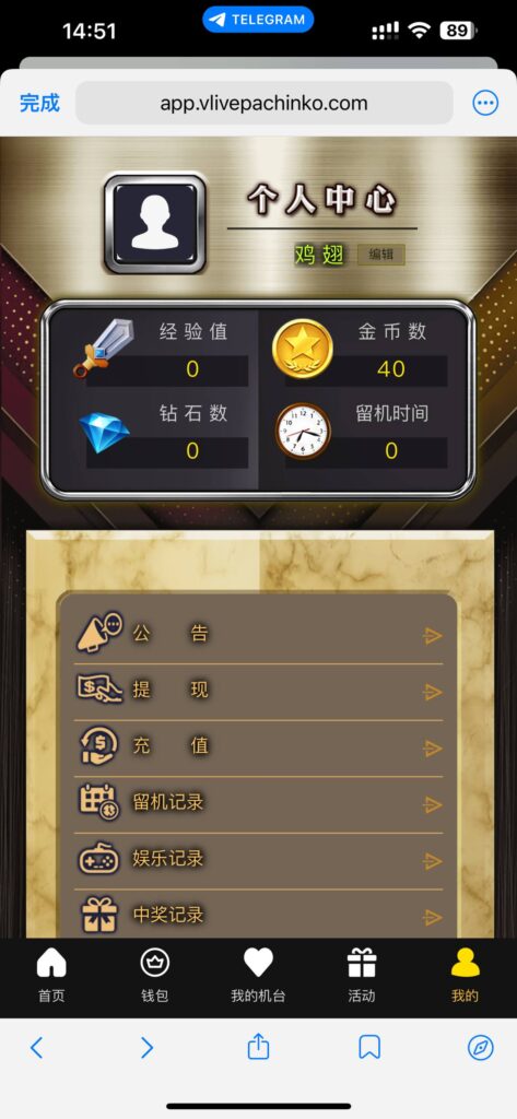 VLGgame 送40-彩民之家-彩票策略-彩民交流网