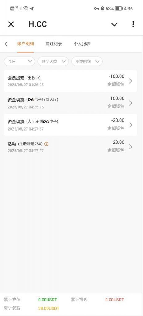 爱马仕娱乐HCC注册送28u-彩民之家-彩票策略-彩民交流网