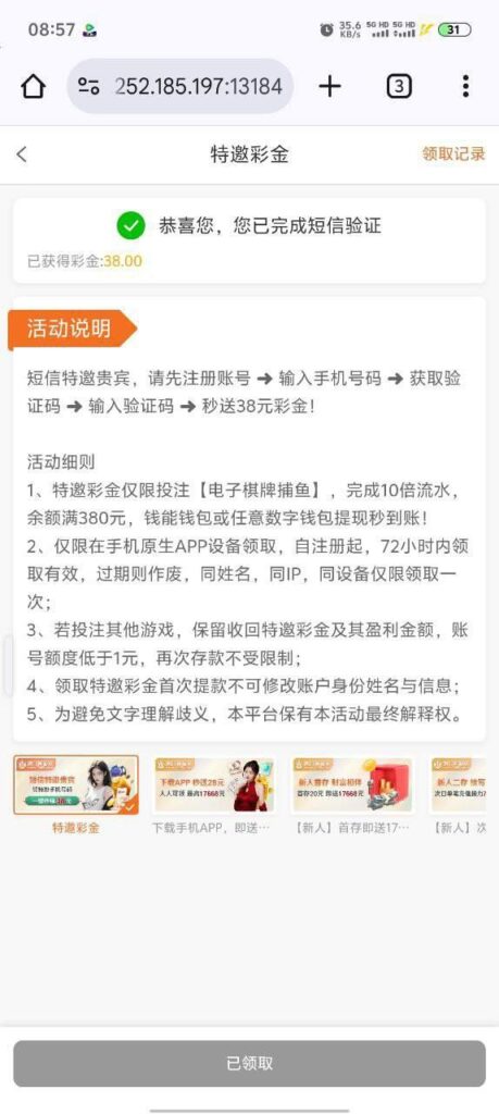 新葡京7668  特邀38彩金-彩民之家-彩票策略-彩民交流网