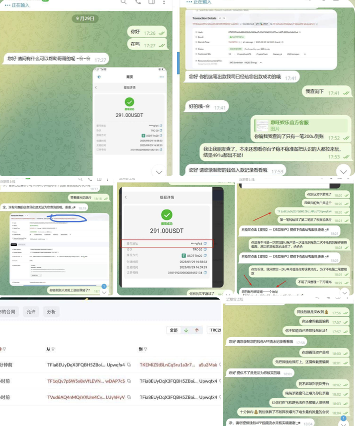 惠旺娱乐 黑平台-彩民之家-彩票策略-彩民交流网