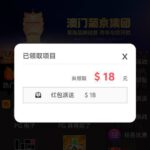 银河国际送18-彩民之家-彩票策略-彩民交流网