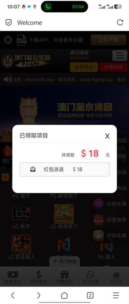 银河国际送18-彩民之家-彩票策略-彩民交流网