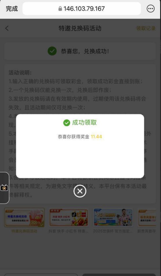 澳门新葡京378注册送8-88彩金-彩民之家-彩票策略-彩民交流网