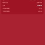 澳门新葡京202 送108-彩民之家-彩票策略-彩民交流网