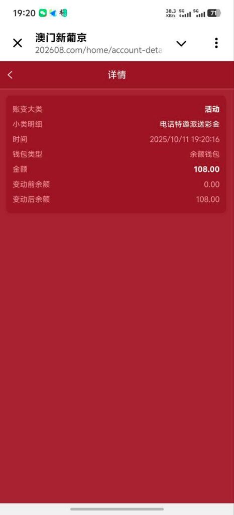 澳门新葡京202 送108-彩民之家-彩票策略-彩民交流网