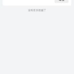 FD娱乐 送18-彩民之家-彩票策略-彩民交流网