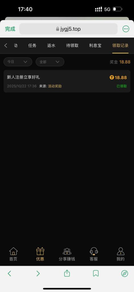 金运娱乐送18.8-彩民之家-彩票策略-彩民交流网