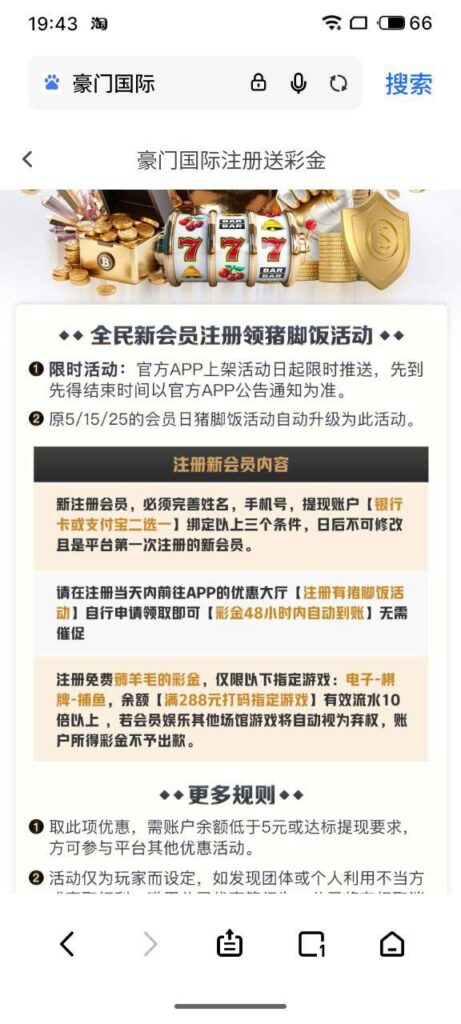 超凡国际  注册送28-彩民之家-彩票策略-彩民交流网