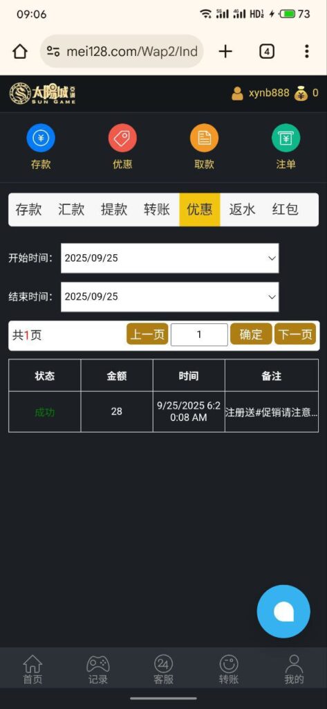 太阳城亚洲sun  注册送28-彩民之家-彩票策略-彩民交流网
