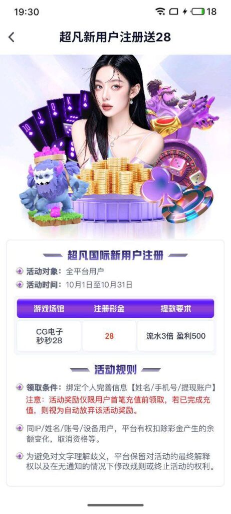 豪门国际  注册送28-彩民之家-彩票策略-彩民交流网