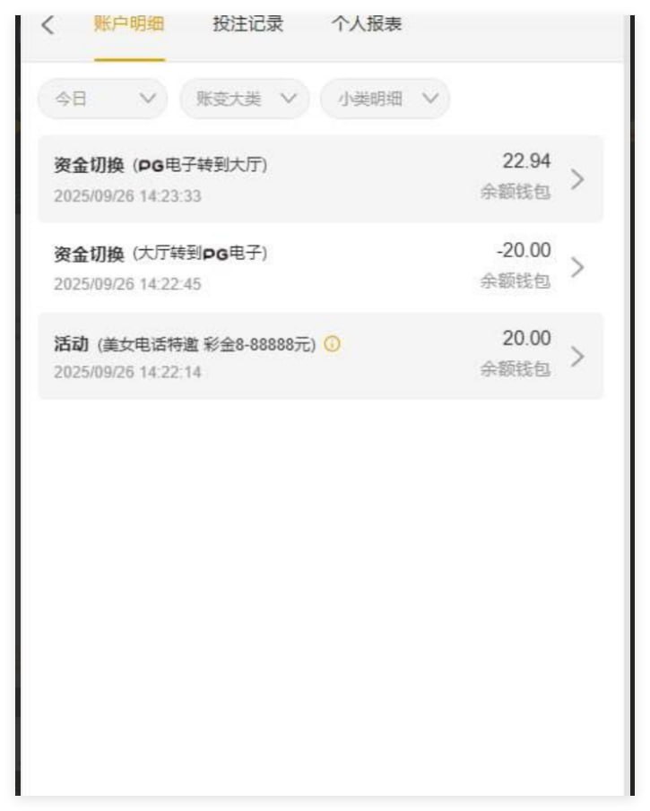 永利娱乐场  送20-彩民之家-彩票策略-彩民交流网