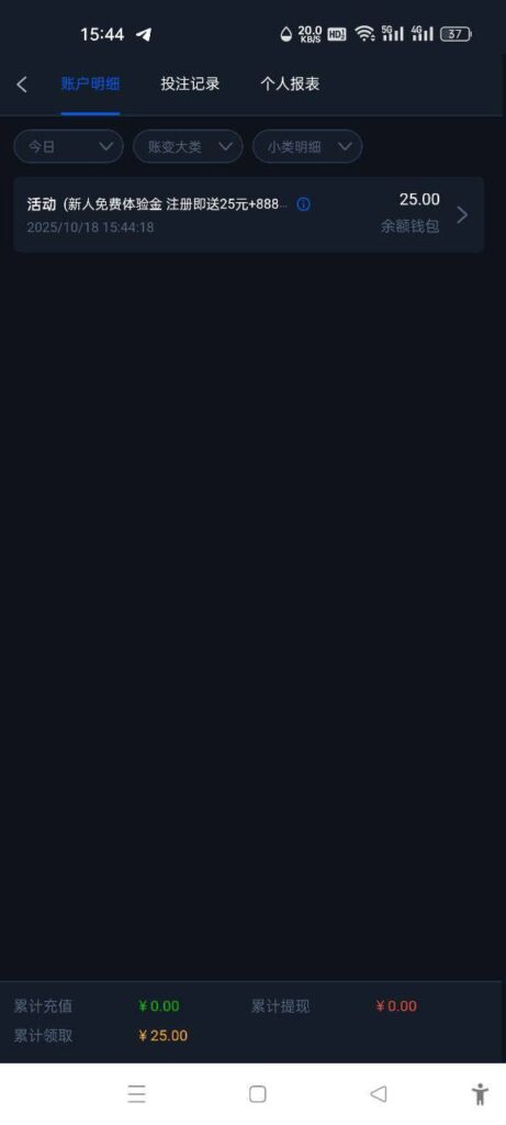 拉斯维加斯 送25-彩民之家-彩票策略-彩民交流网